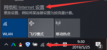 Руководство по настройке Windows 10 1