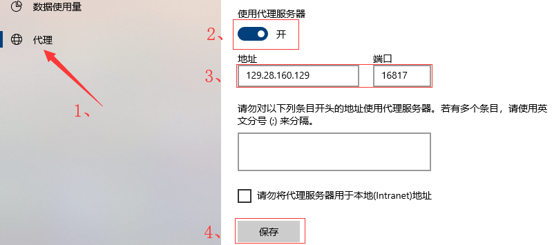 Учебное пособие по настройке Windows 10 2